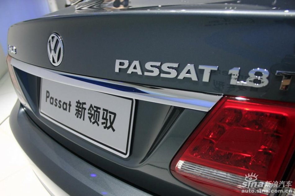 帕萨特新领驭