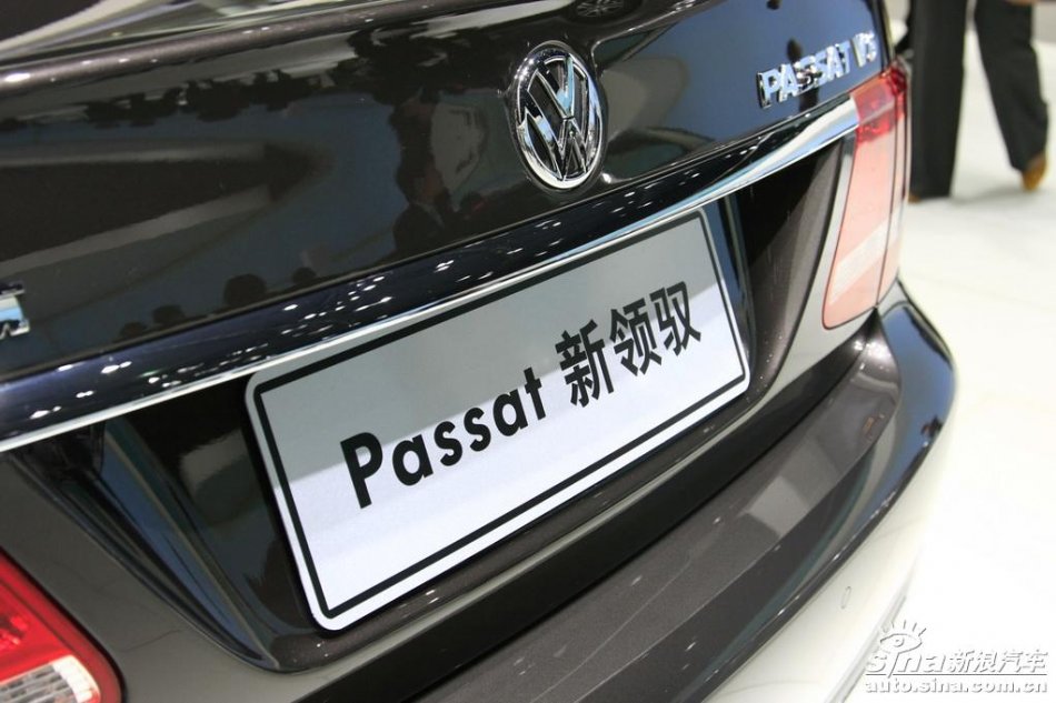 大众新领驭