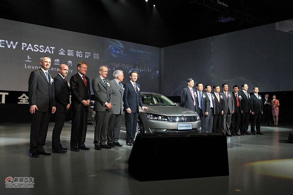 上海大众全新帕萨特上市发布会领导合影