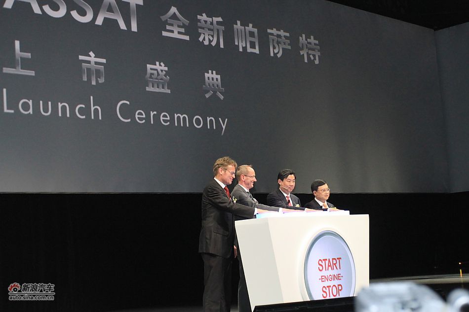 上海大众全新帕萨特公布售价