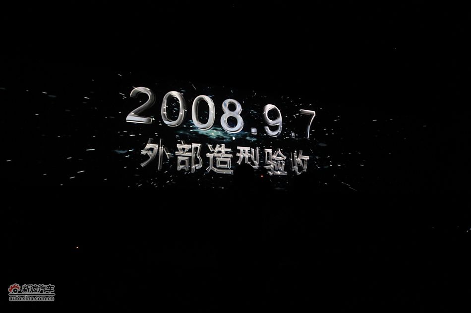 上海大众全新帕萨特上市现场图