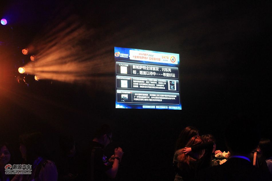 新帕萨特上市现场图