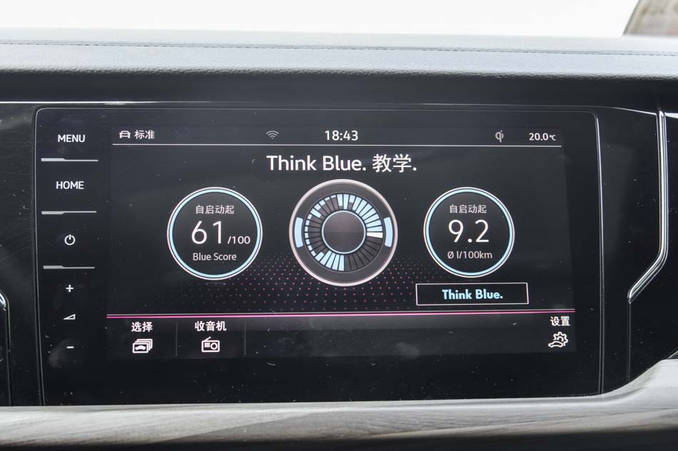 2019款 380TSI 尊贵版 内饰