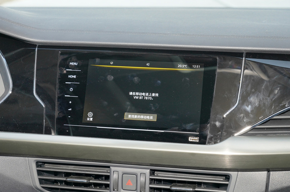 2021款 330TSI 精英版 内饰