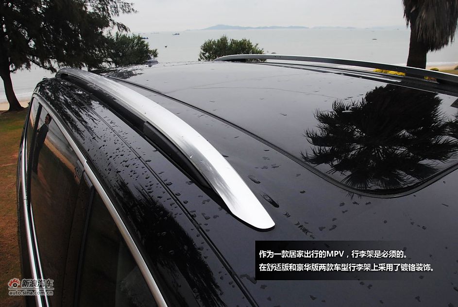 大众全新夏朗体验图解