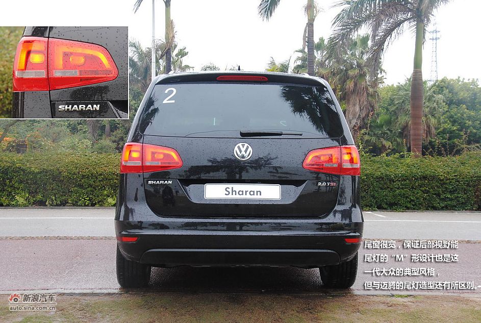 大众全新夏朗体验图解