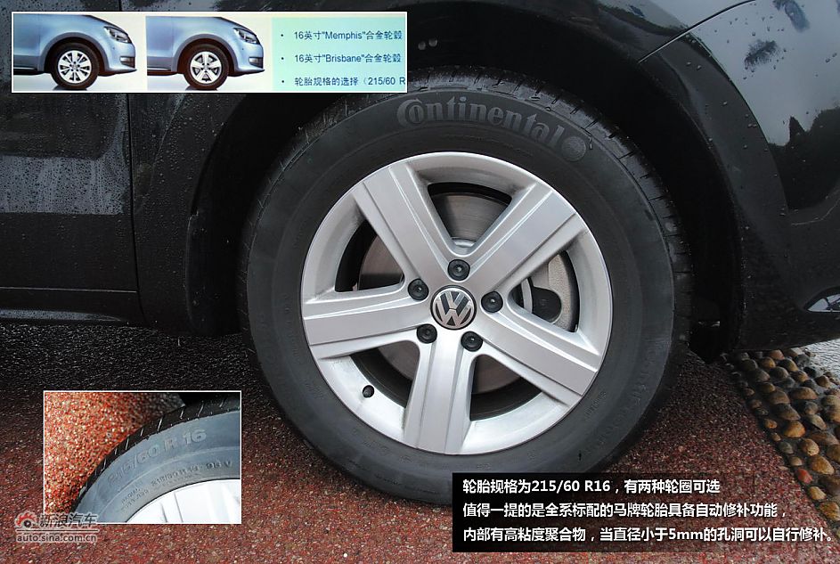 大众全新夏朗体验图解