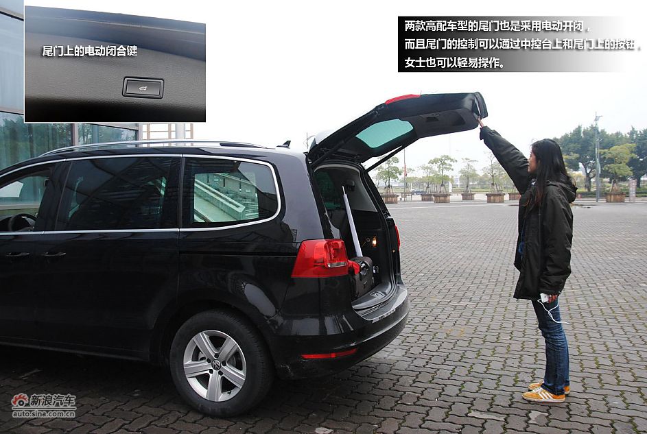 大众全新夏朗体验图解