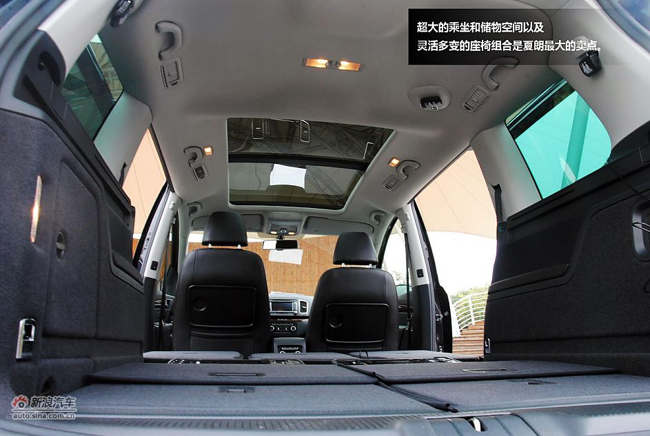 大众全新夏朗体验图解