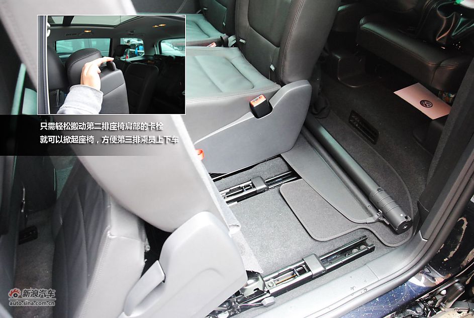 大众全新夏朗体验图解