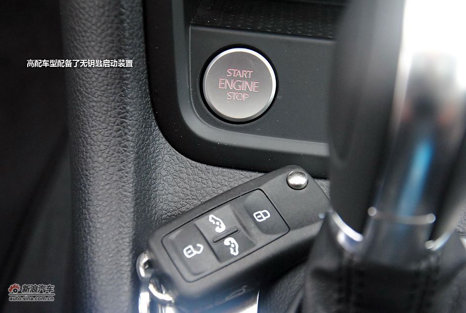 大众全新夏朗体验图解