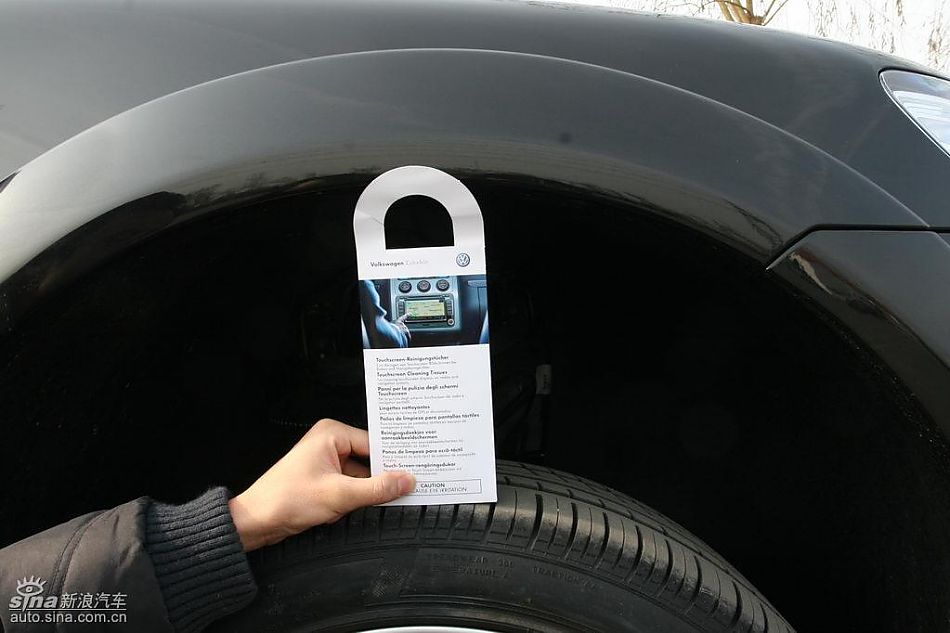 大众途锐限量版外观及细节