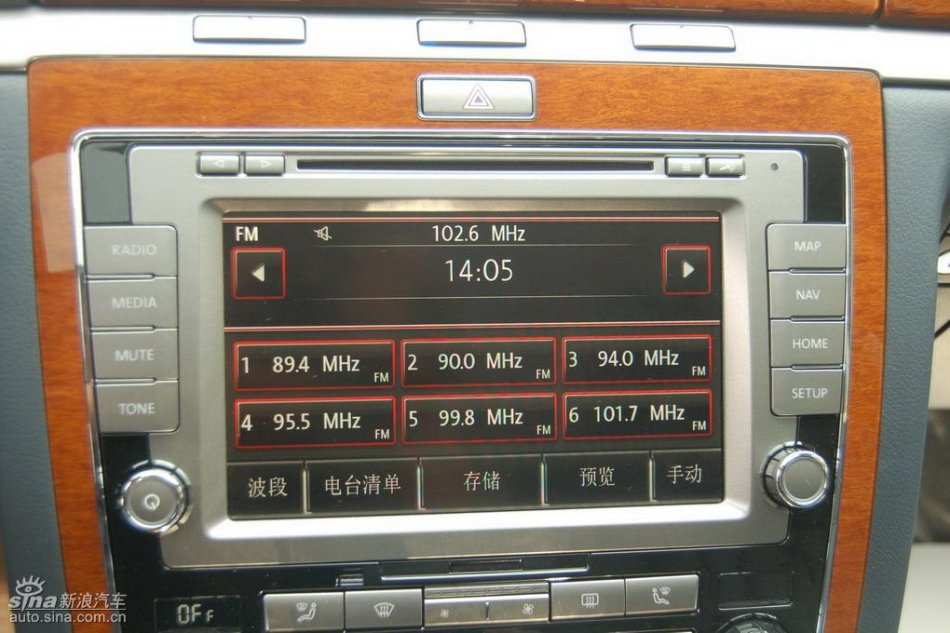 全新3.6L辉腾内饰实拍图