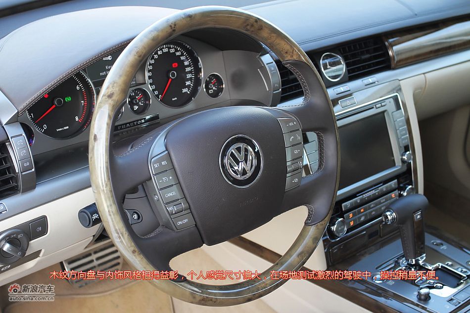 新浪试车图解-黑河冰雪体验大众辉腾