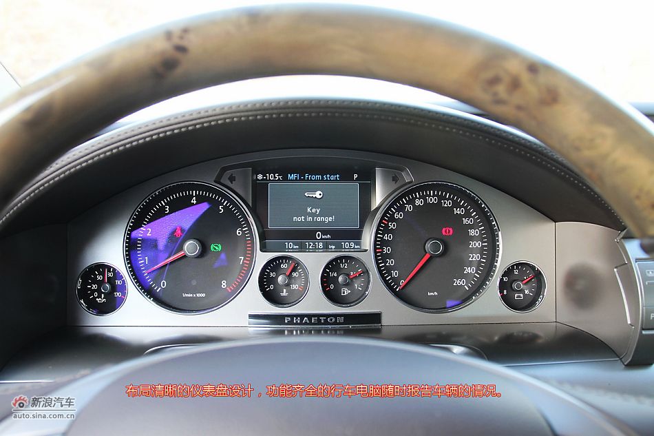 新浪试车图解-黑河冰雪体验大众辉腾