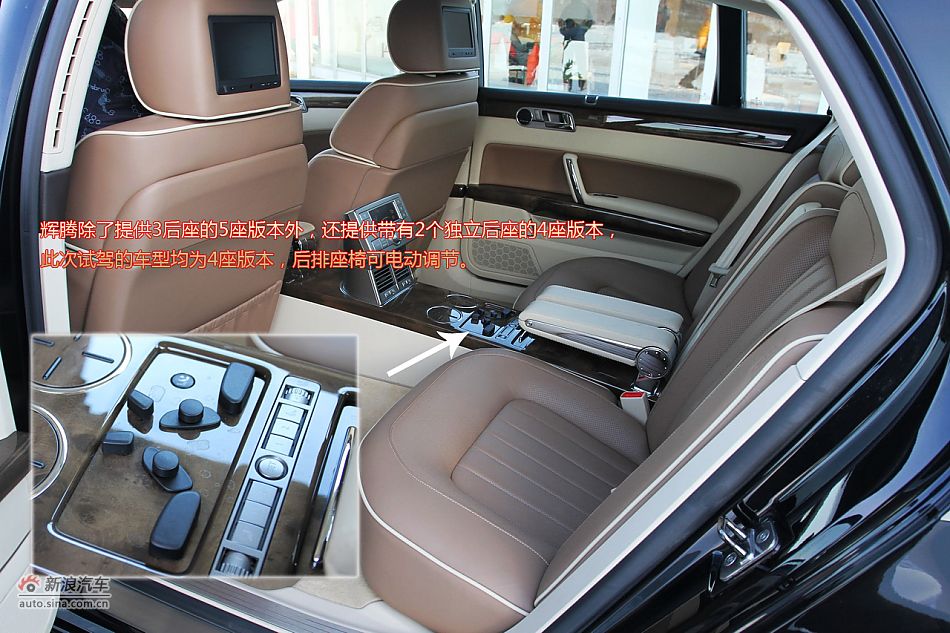 新浪试车图解-黑河冰雪体验大众辉腾