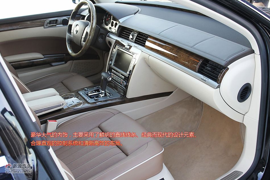 新浪试车图解-黑河冰雪体验大众辉腾