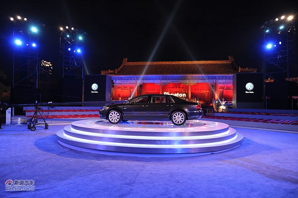 新辉腾亮相发布会现场