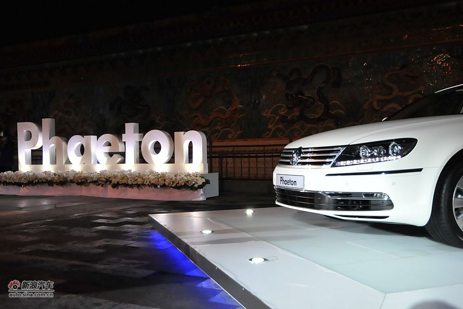 新辉腾亮相发布会现场