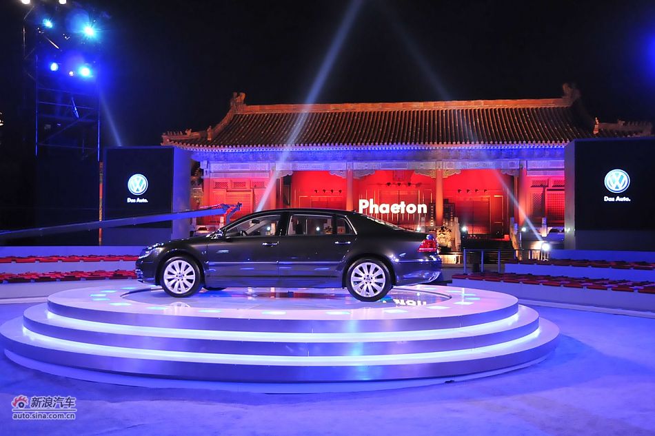 新辉腾亮相发布会现场