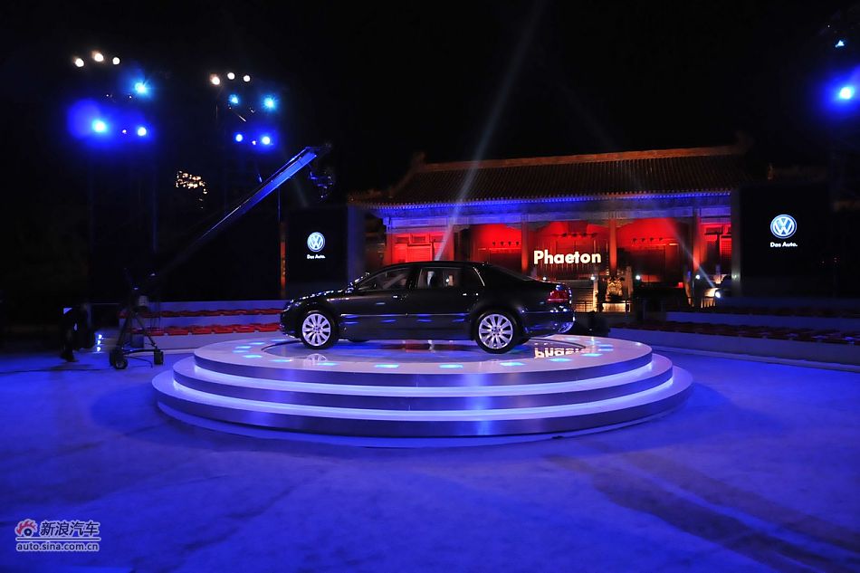 新辉腾亮相发布会现场