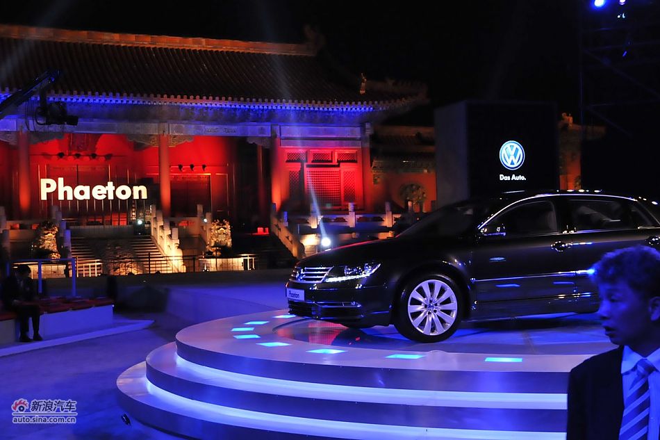 新辉腾亮相发布会现场