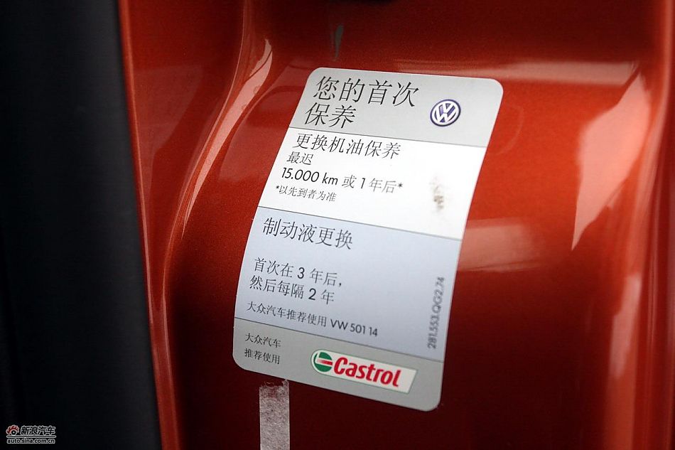 进口大众甲壳虫“墨橘版”内饰