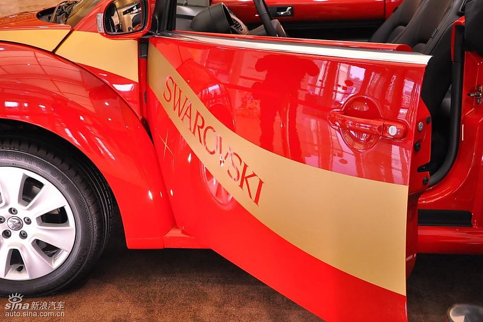 新甲壳虫水晶版发布展示