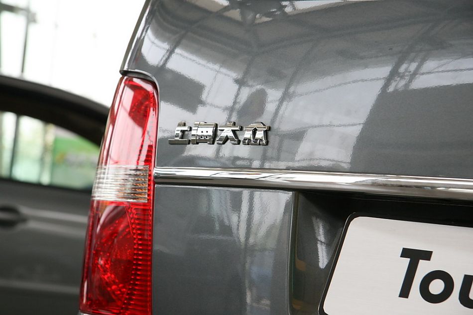 上海大众途安尾部细节