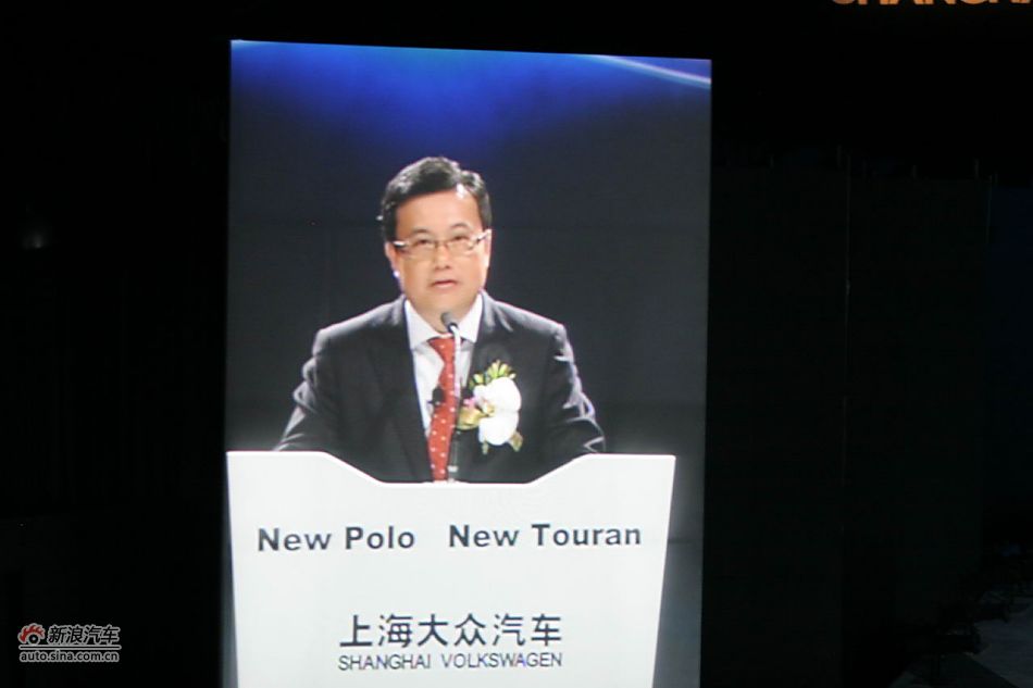 上海大众汽车有限公司 董事 总经理 张海亮
