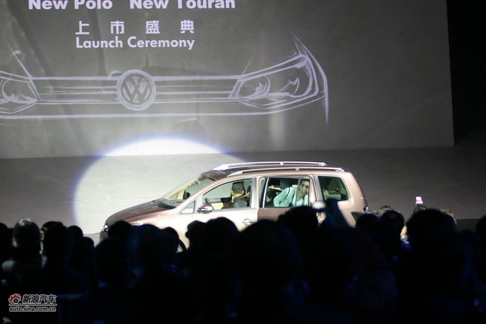 上海大众大众新途安上市现场嘉宾文章、马伊俐一家