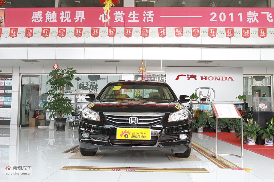 2011款雅阁2.4L EX自动型