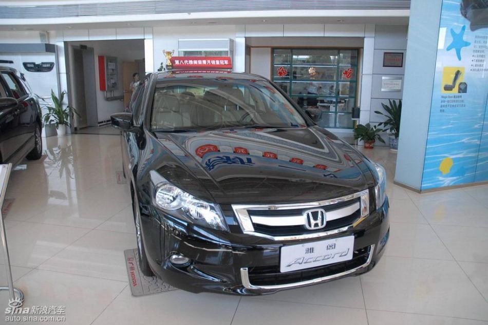 全新雅阁2.4L EX AT外观