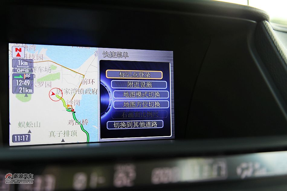 2011款雅阁2.4EXL Navi内饰图片
