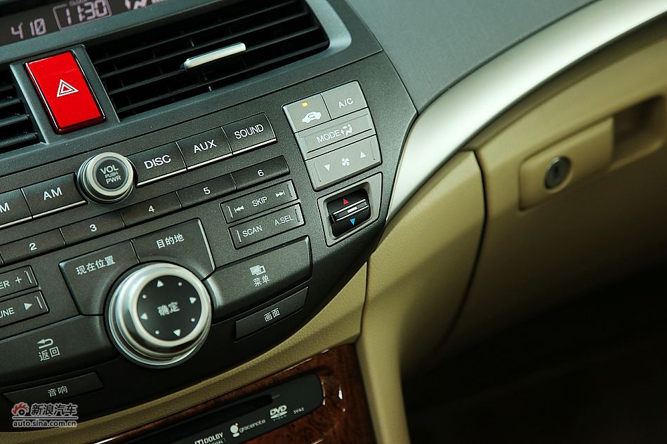 2011款雅阁2.4EXL Navi内饰图片