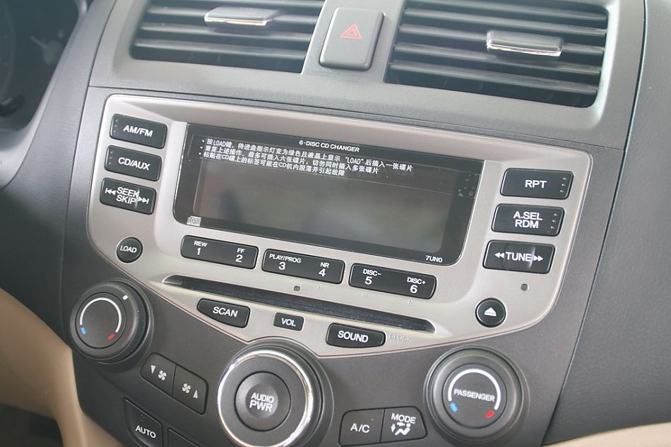 广州本田07款雅阁中控台