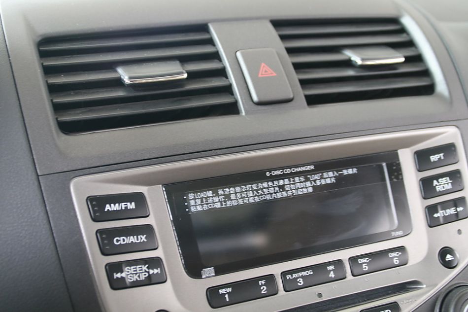 广州本田07款雅阁中控台