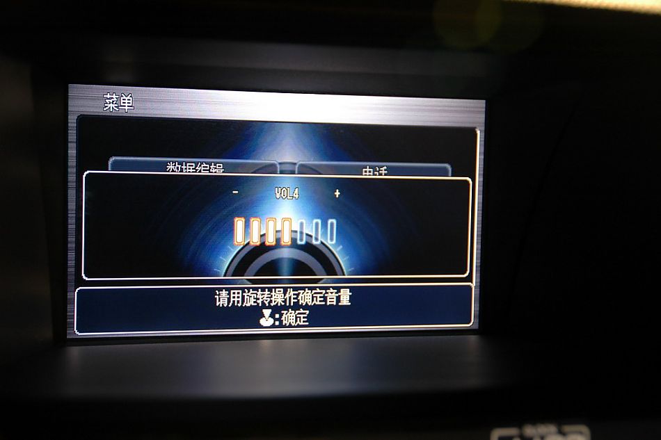 第八代雅阁内饰图片