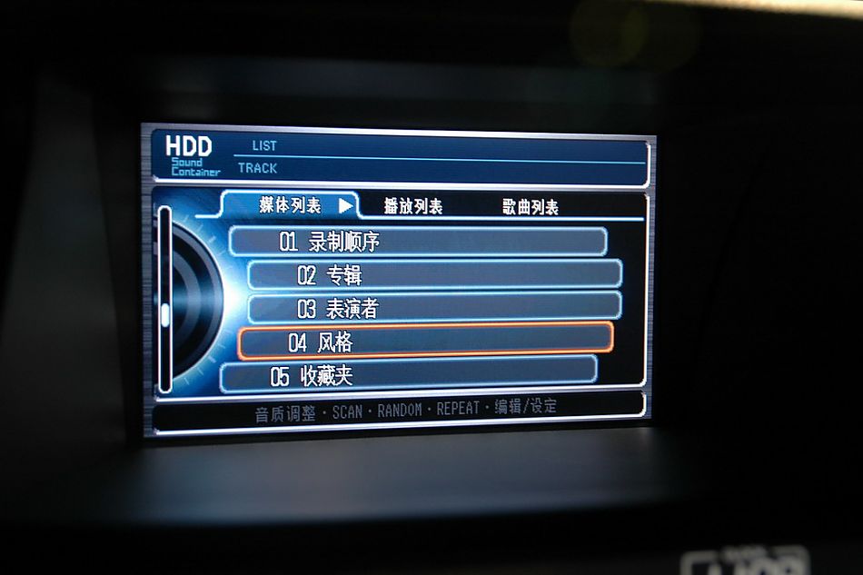 第八代雅阁内饰图片