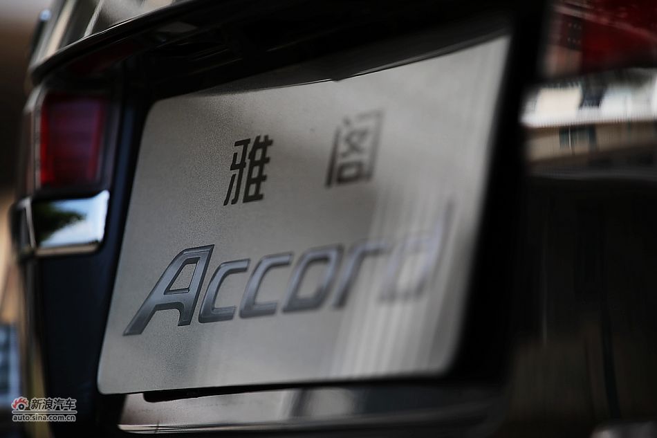 2011款雅阁2.4EXL Navi外观图片