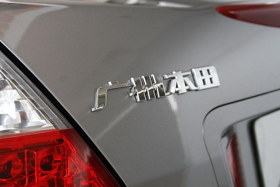 广州本田07款雅阁尾部细节