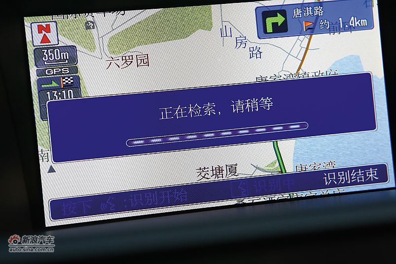 2011款雅阁内饰细节