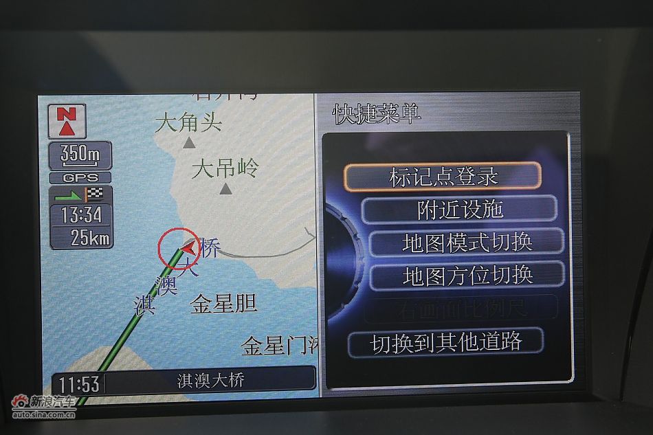 2011款雅阁内饰细节