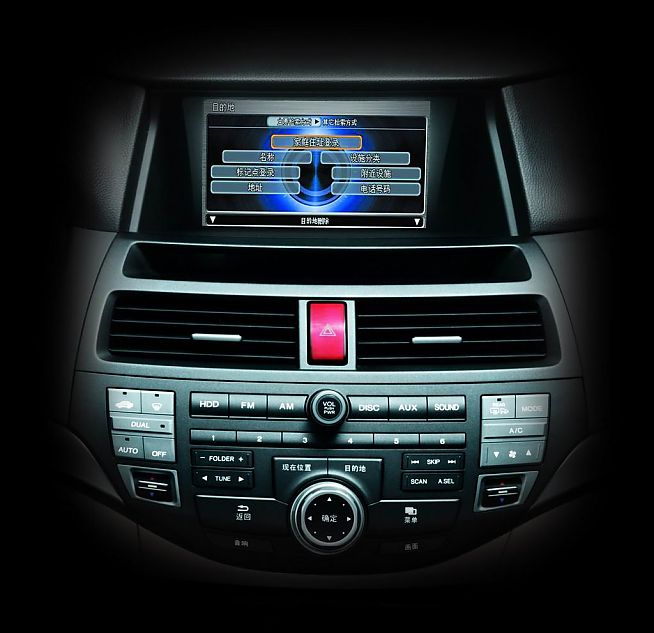 八代雅阁内饰图