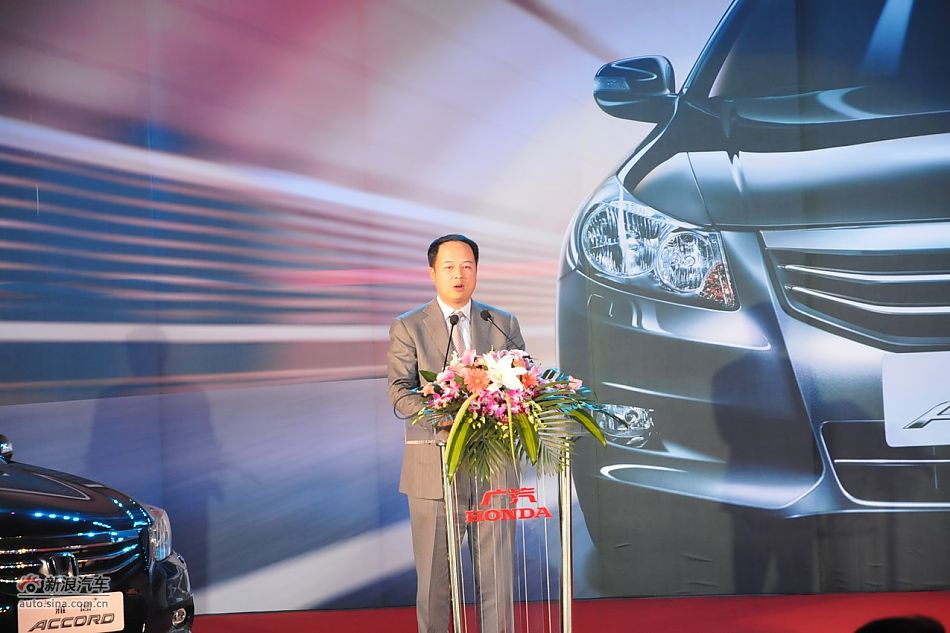 广汽本田副总经理兼销售本部本部长郁俊现场致辞