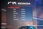 2011款广本雅阁现场公布售价