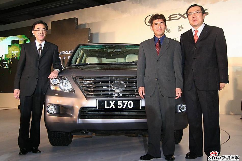试驾LX 570