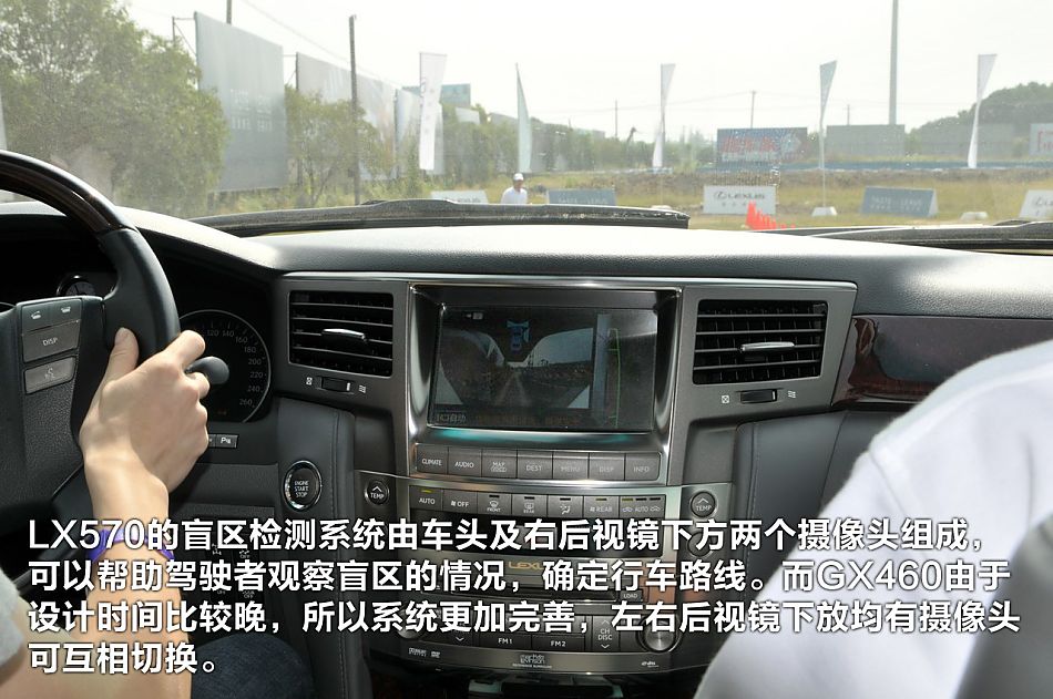 2011雷克萨斯尊享体验之旅