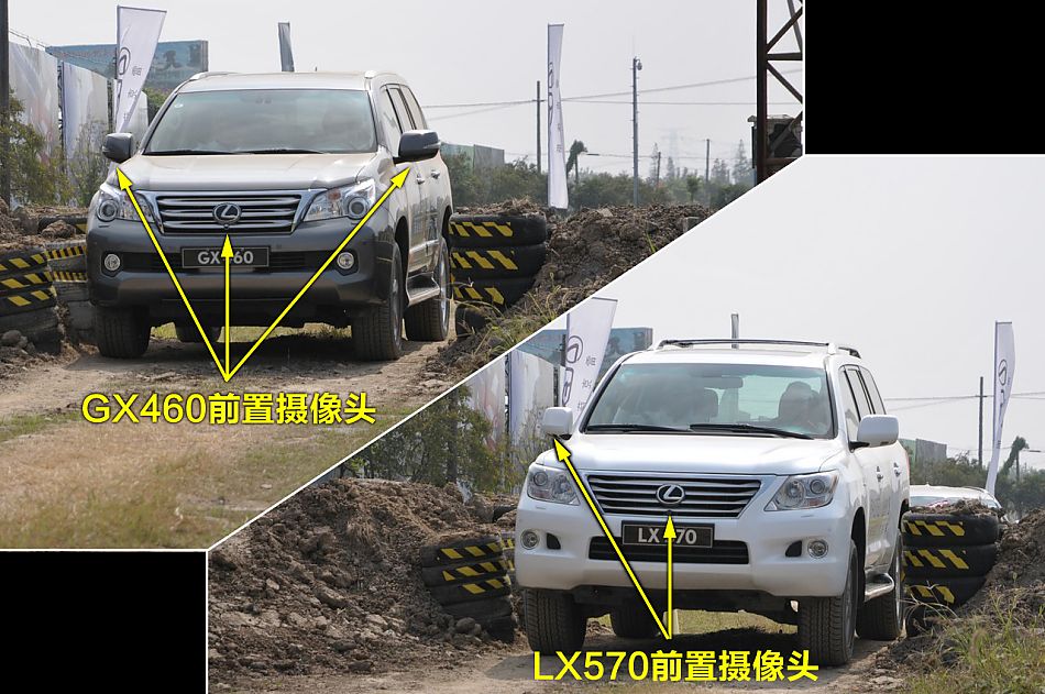 2011雷克萨斯尊享体验之旅