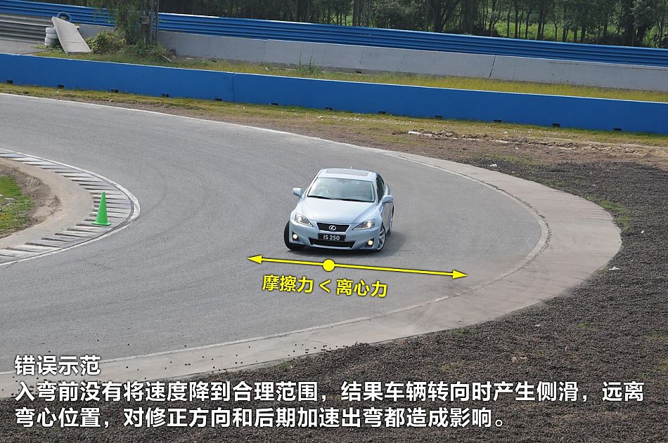 2011雷克萨斯尊享体验之旅